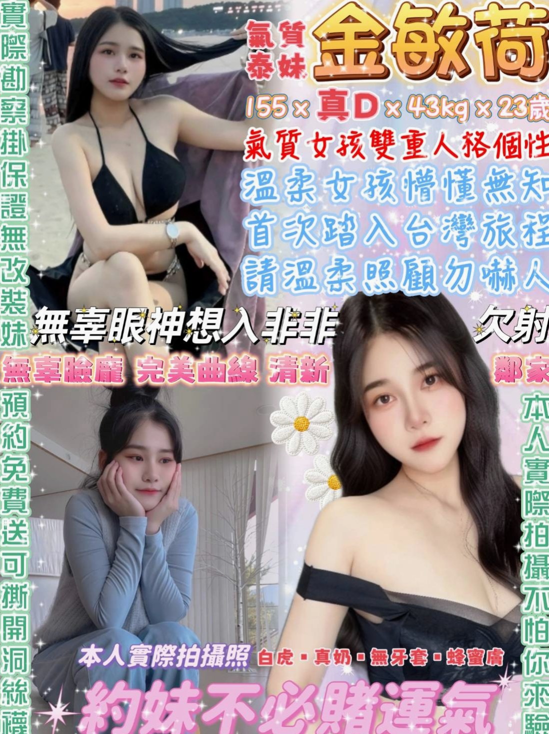 屏東外送茶